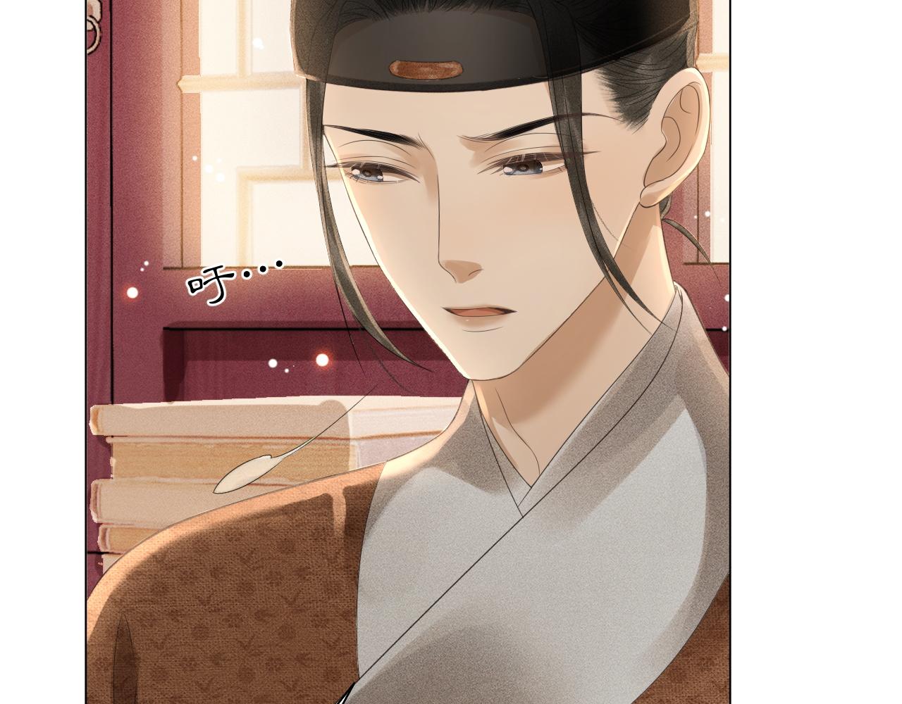 第16话 子衿被发现啦！？(1/2)-第17话