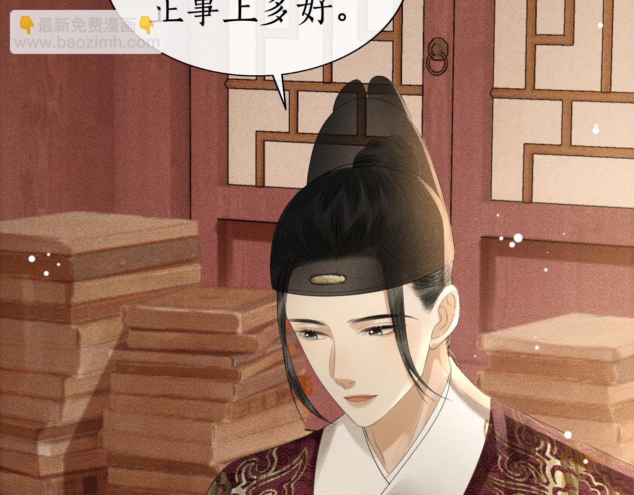 第18话 琼苑设宴典膳大比！(1/3)-第19话