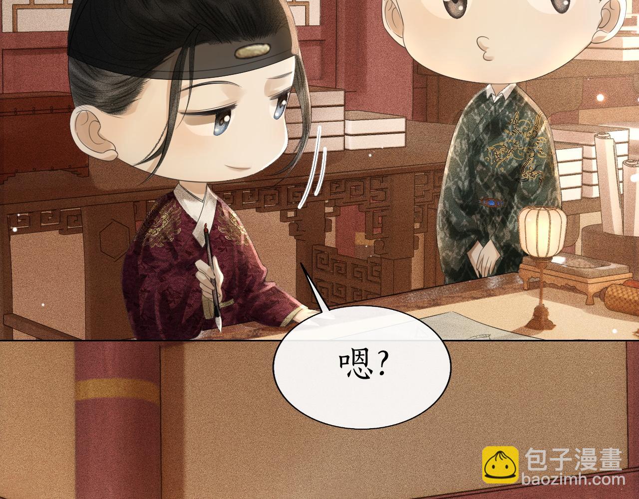 第18话 琼苑设宴典膳大比！(1/3)-第19话