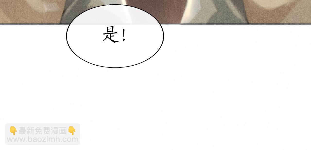 第18话 琼苑设宴典膳大比！(1/3)-第19话