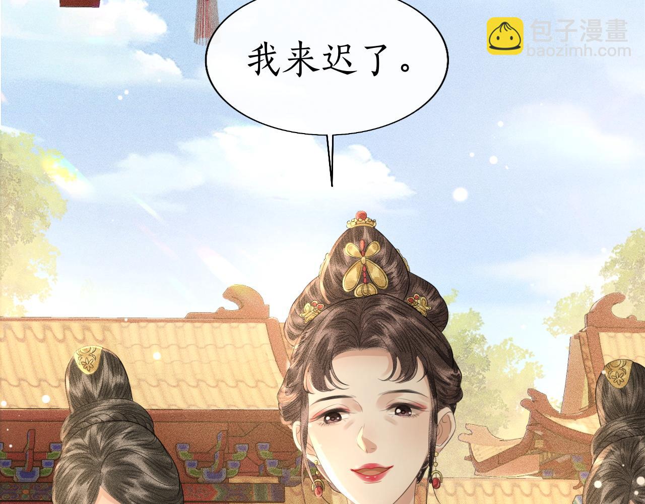 第18话 琼苑设宴典膳大比！(1/3)-第19话