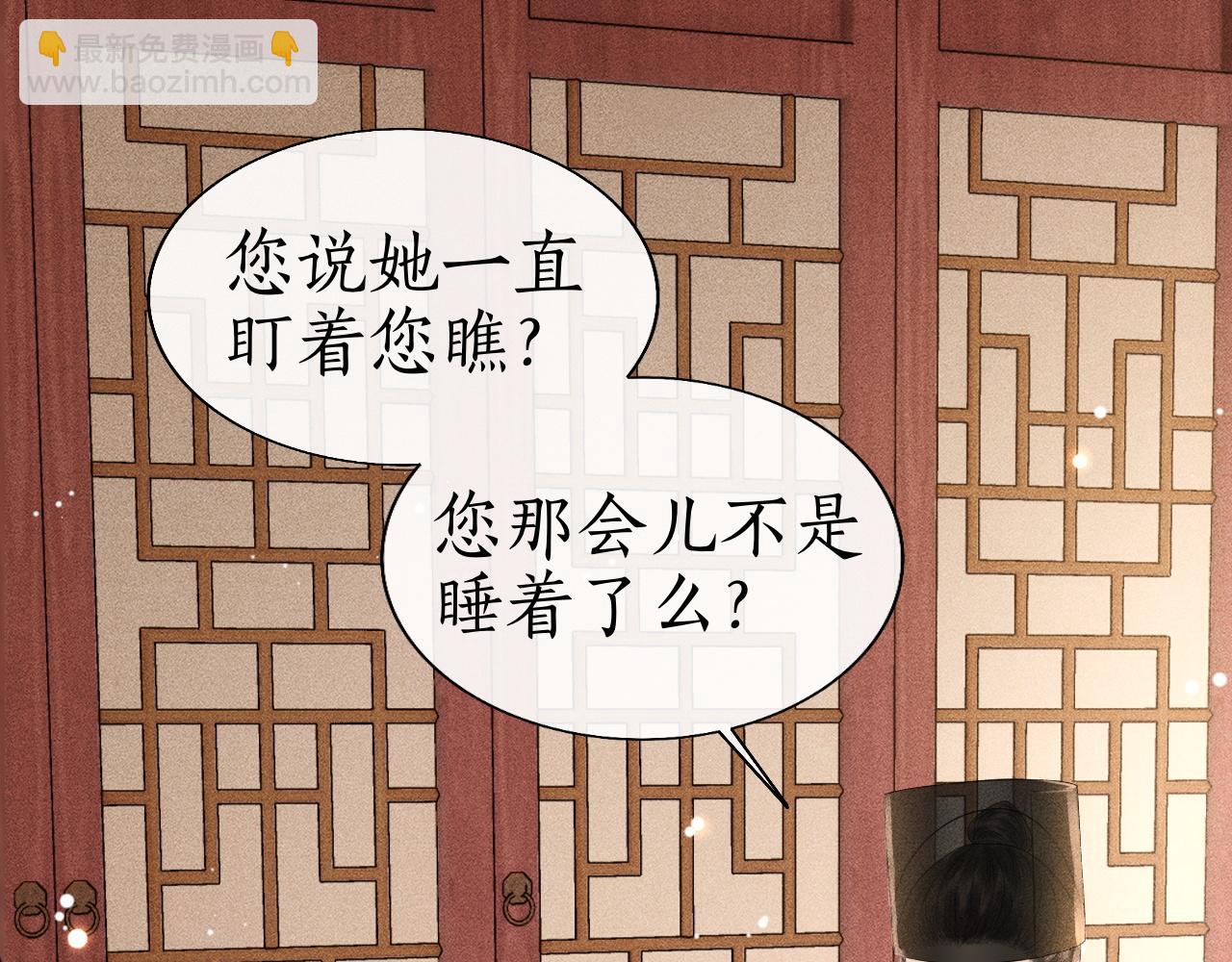 第18话 琼苑设宴典膳大比！(1/3)-第19话