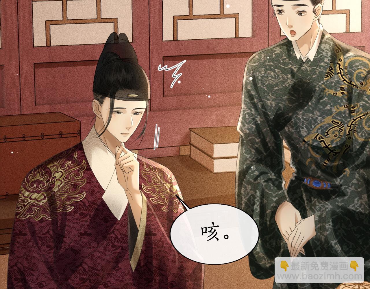 第18话 琼苑设宴典膳大比！(1/3)-第19话