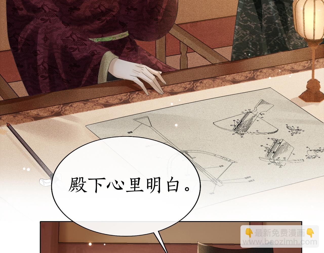 第18话 琼苑设宴典膳大比！(1/3)-第19话