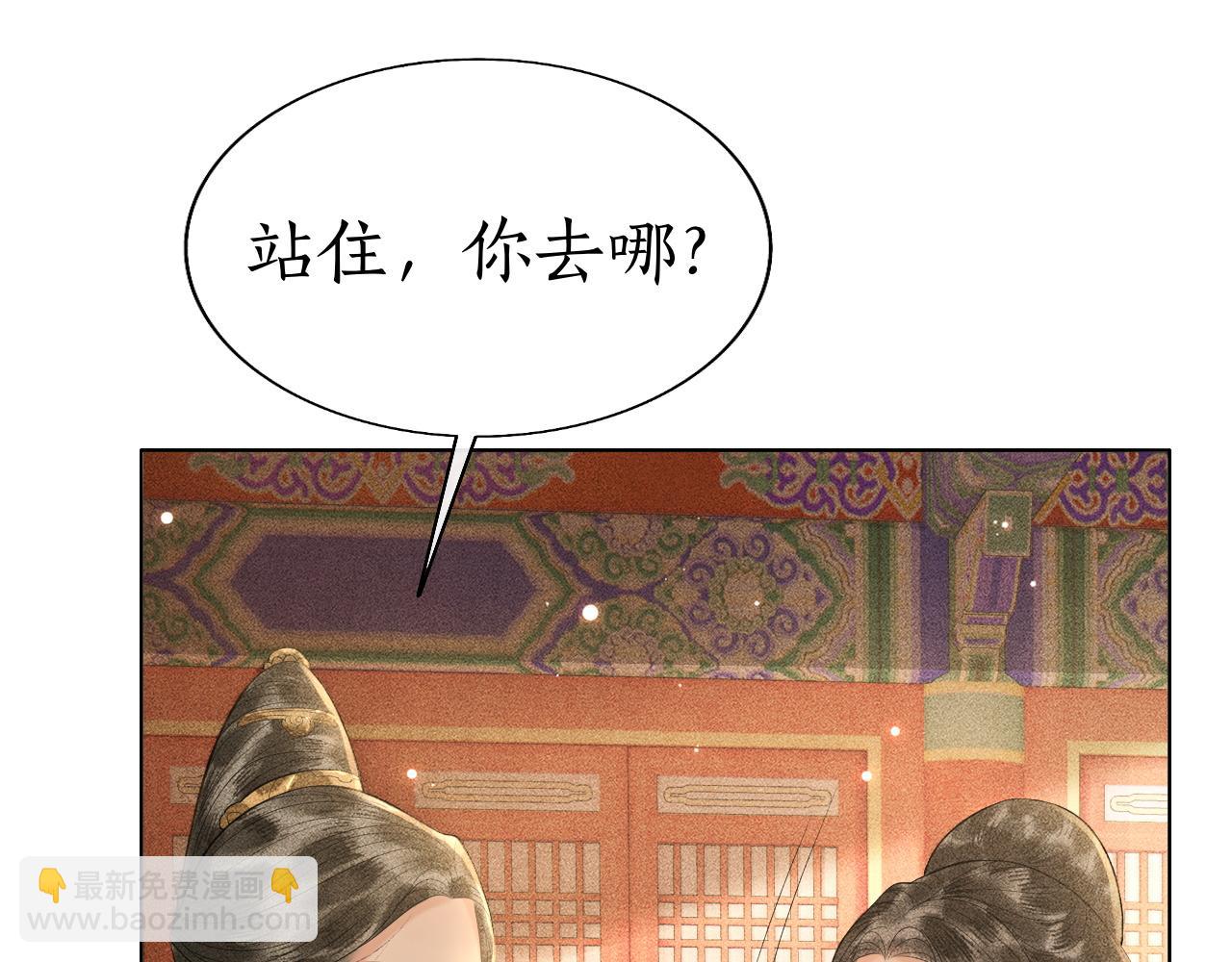 第20话 暗戳戳的关心在意(1/3)-第21话