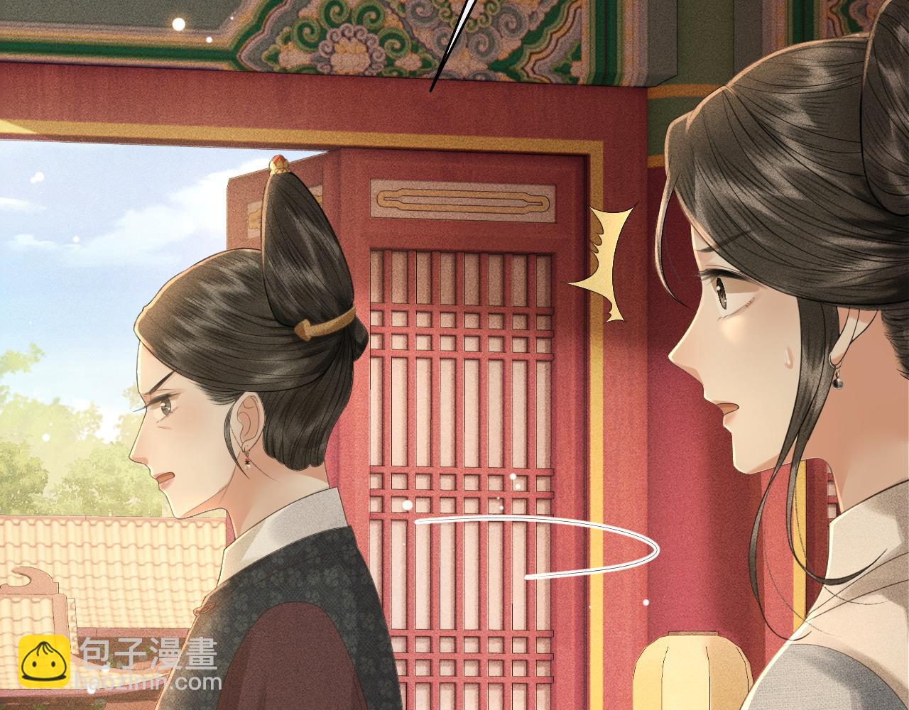 第20话 暗戳戳的关心在意(1/3)-第21话