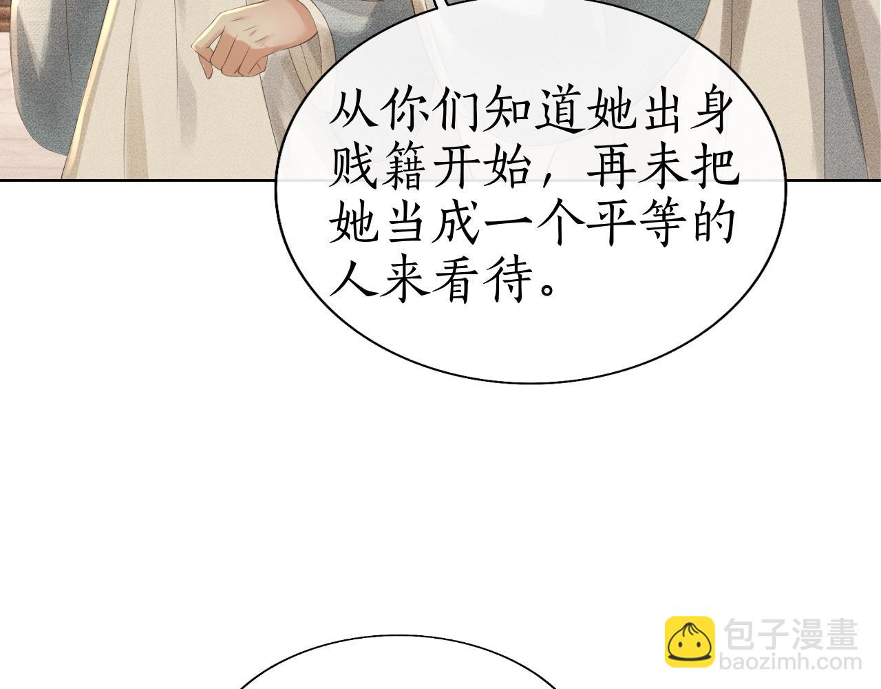 第20话 暗戳戳的关心在意(1/3)-第21话