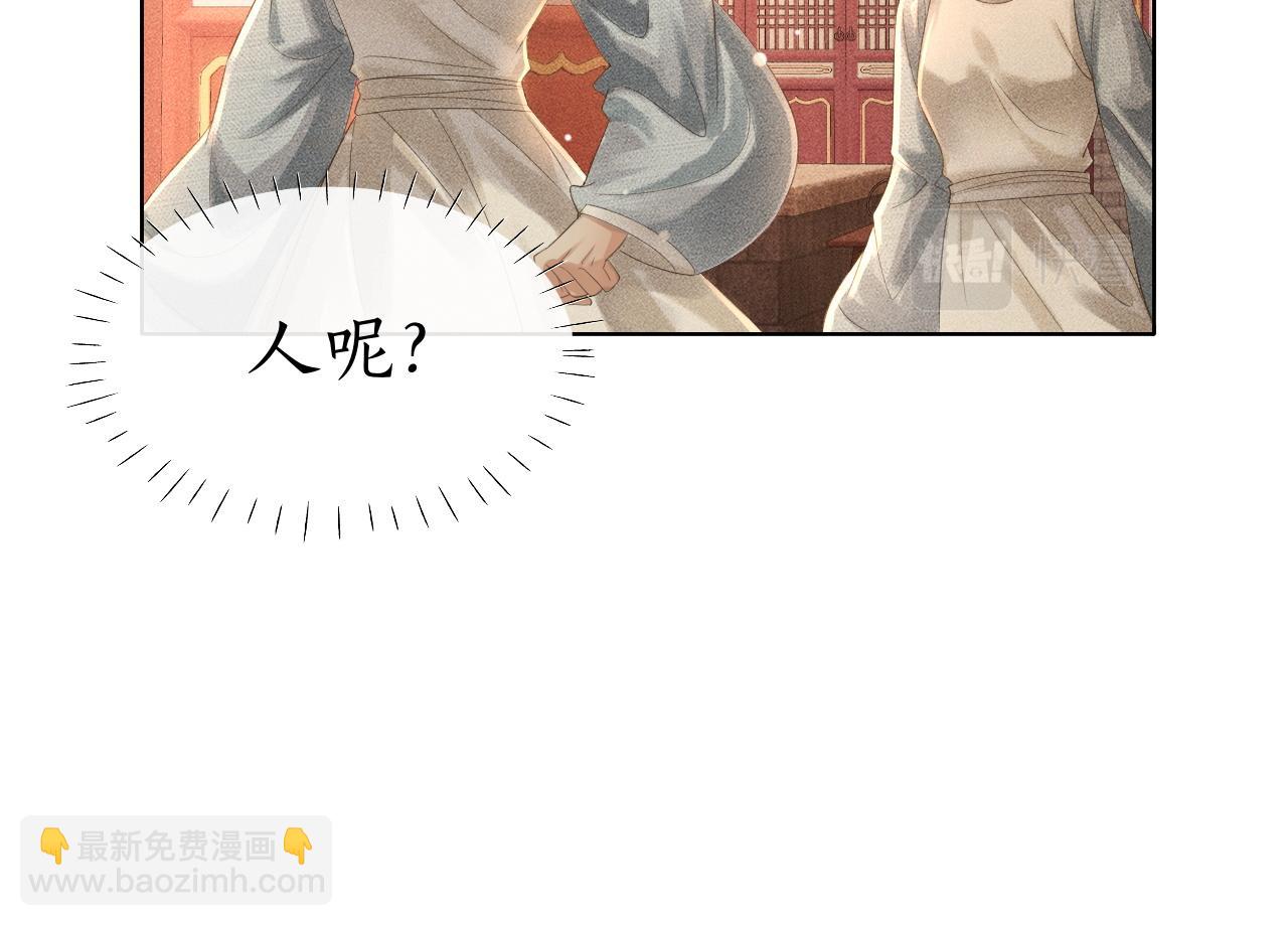 第20话 暗戳戳的关心在意(1/3)-第21话