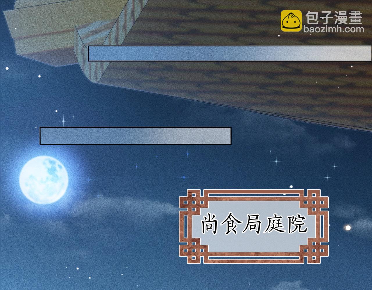 第20话 暗戳戳的关心在意(1/3)-第21话