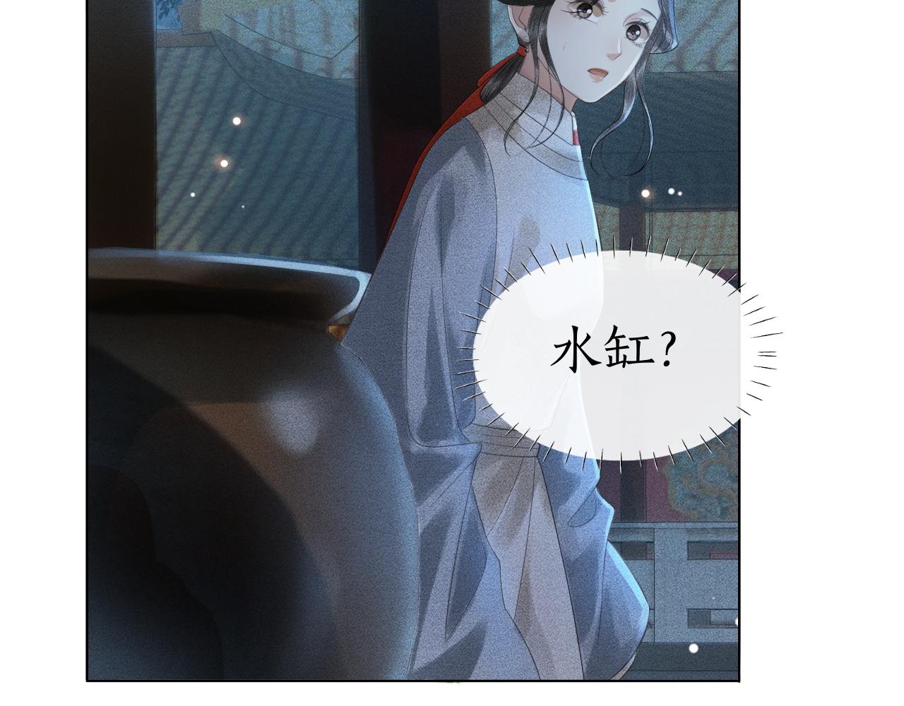 第20话 暗戳戳的关心在意(1/3)-第21话