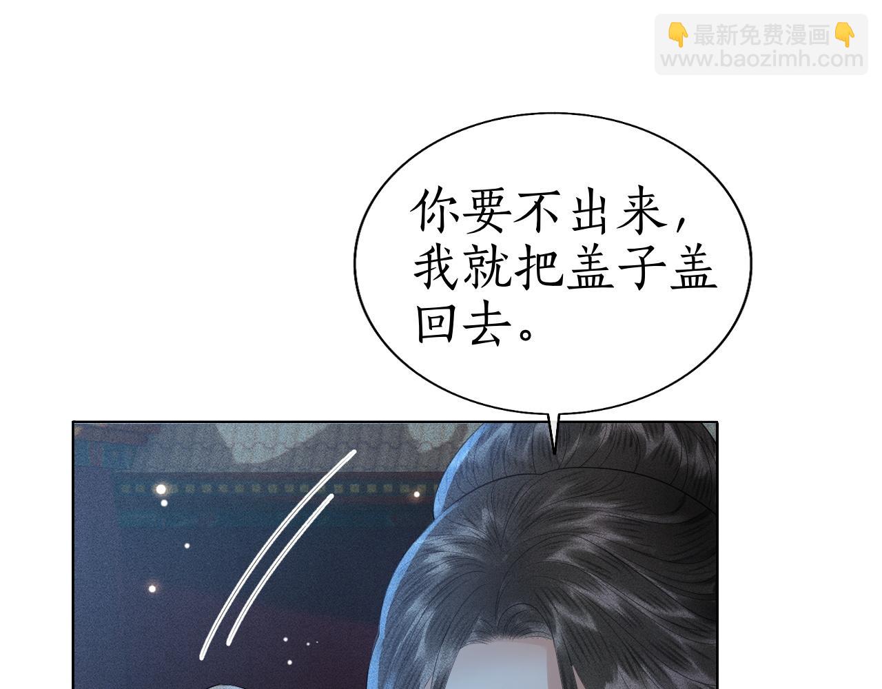 第20话 暗戳戳的关心在意(1/3)-第21话