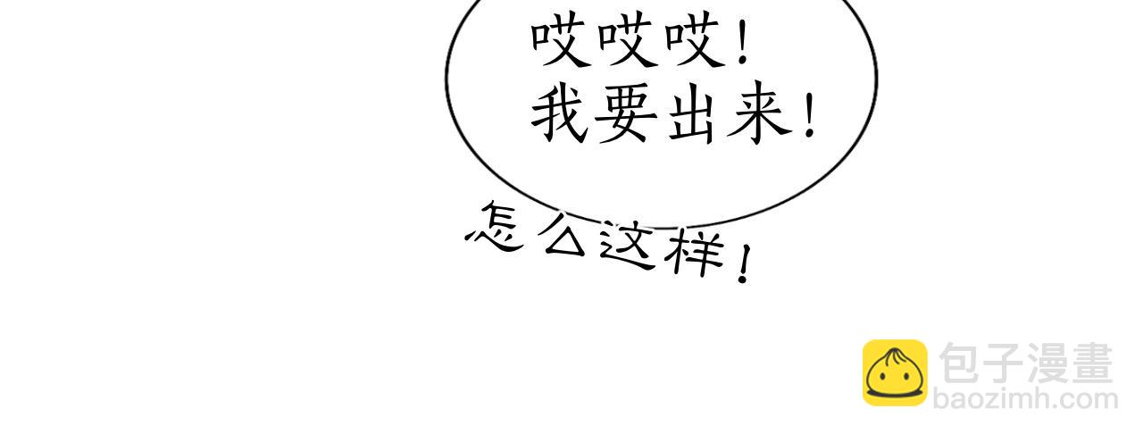 第20话 暗戳戳的关心在意(1/3)-第21话