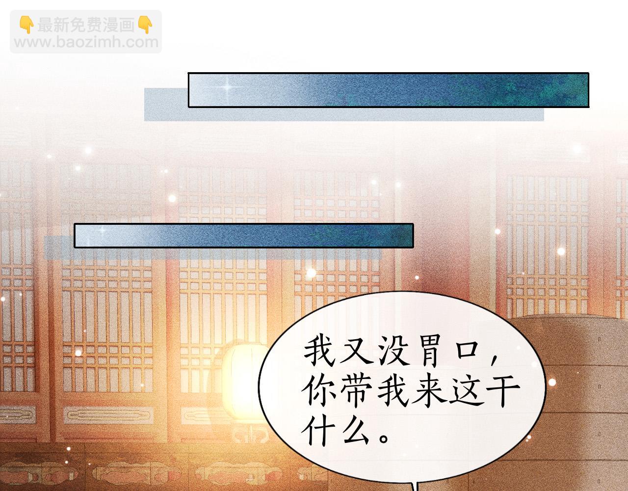 第20话 暗戳戳的关心在意(1/3)-第21话