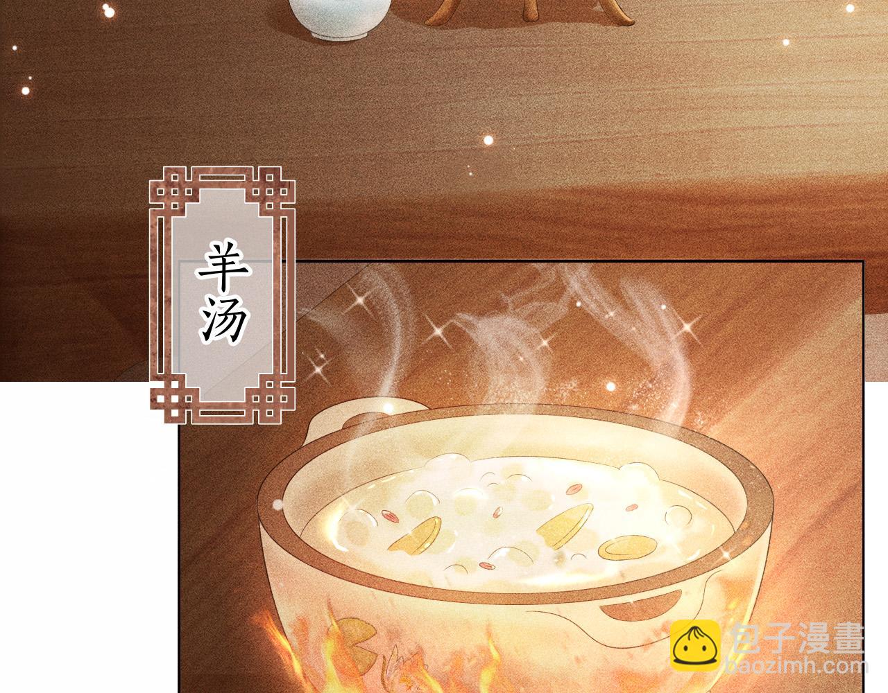 第20话 暗戳戳的关心在意(1/3)-第21话