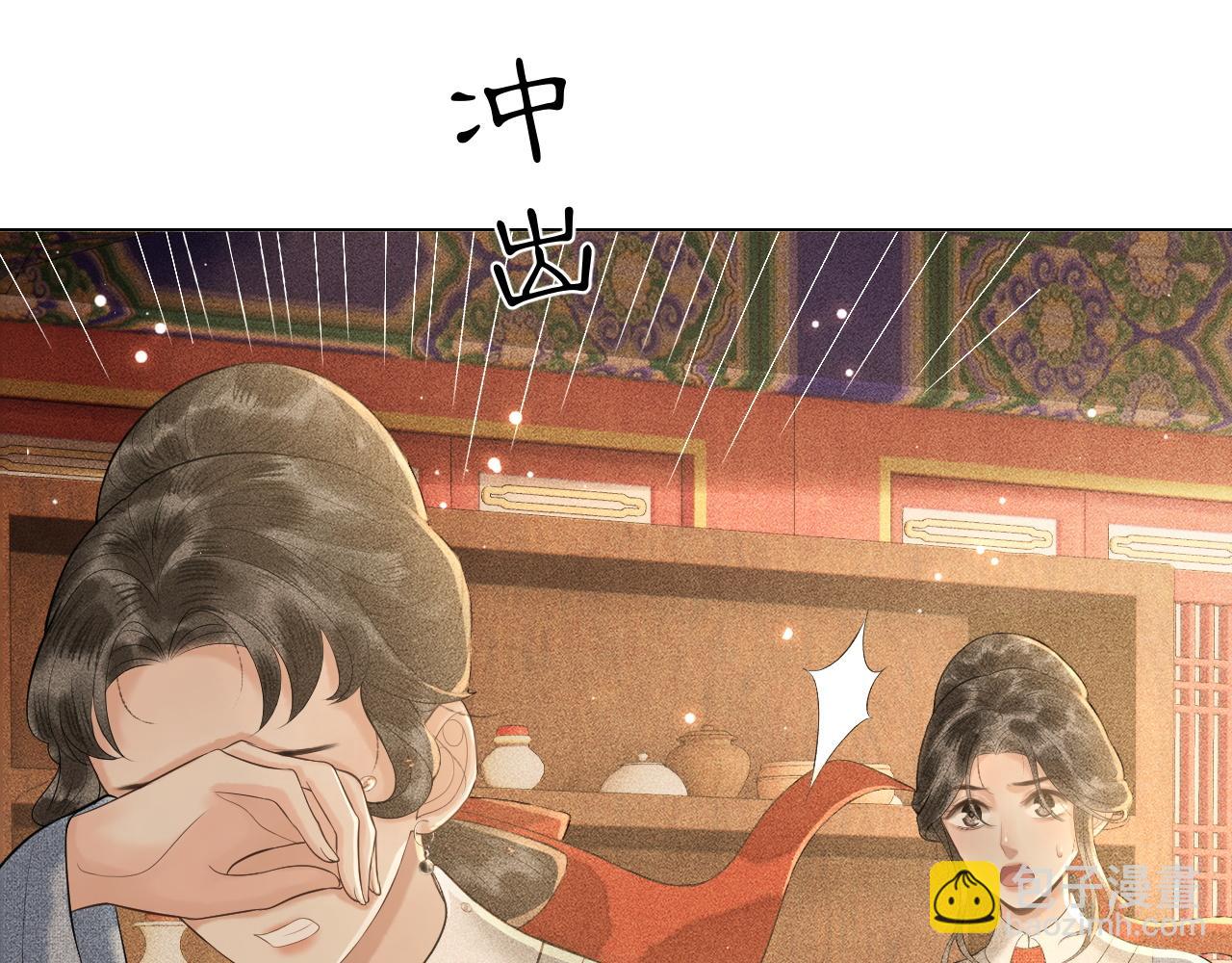 第20话 暗戳戳的关心在意(1/3)-第21话