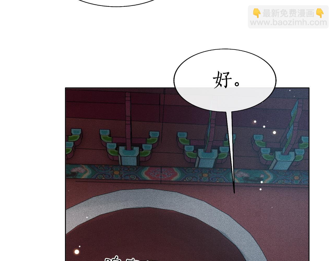 第22话 请教功课！(1/3)-第23话