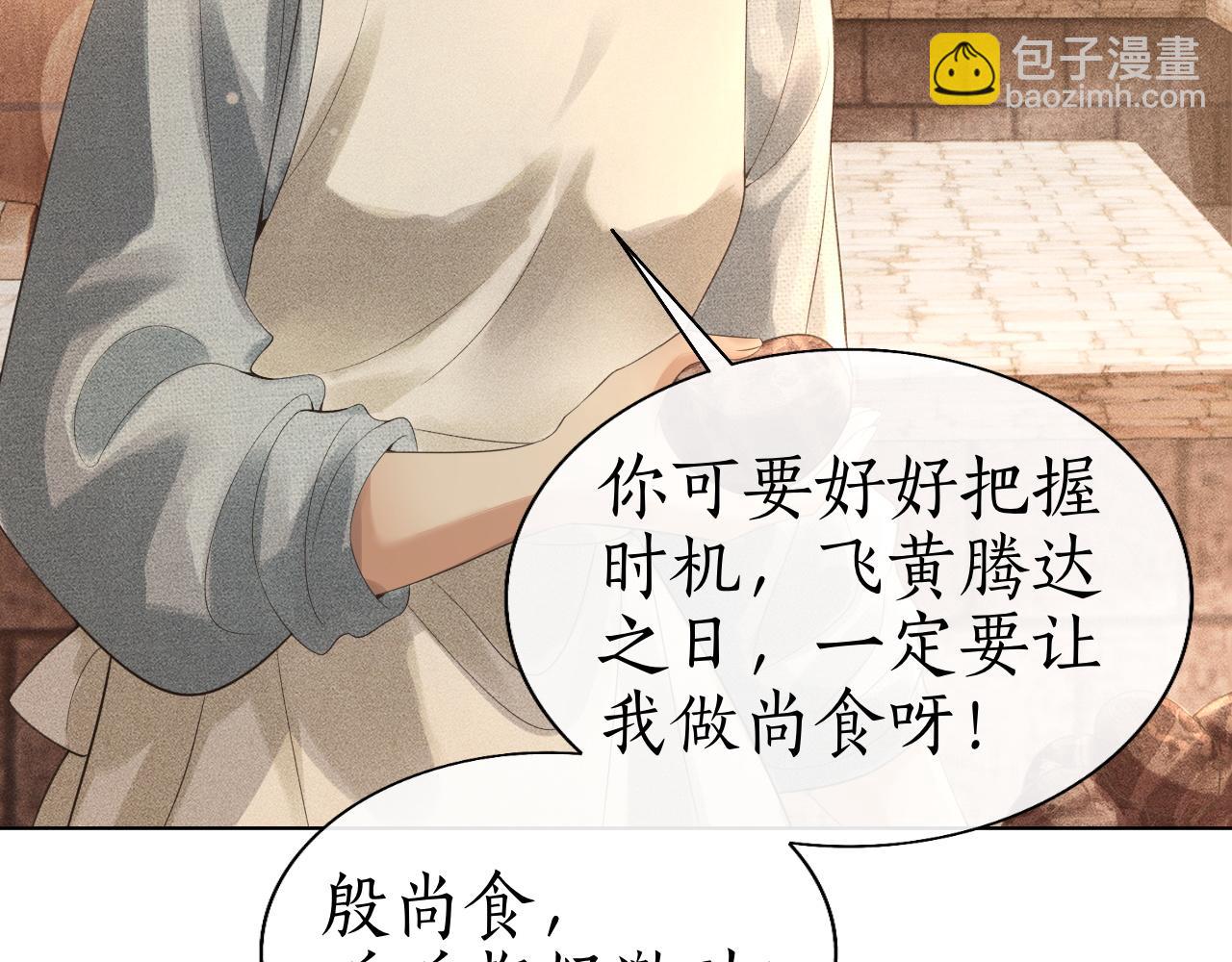 第22话 请教功课！(1/3)-第23话