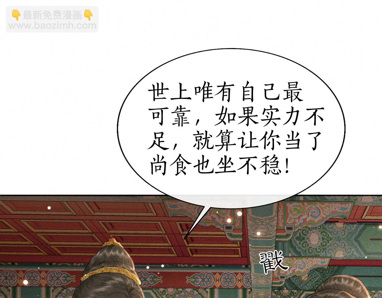 第22话 请教功课！(1/3)-第23话