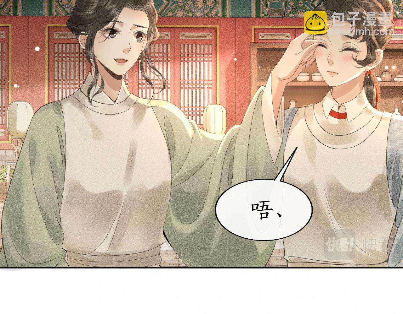 第22话 请教功课！(1/3)-第23话