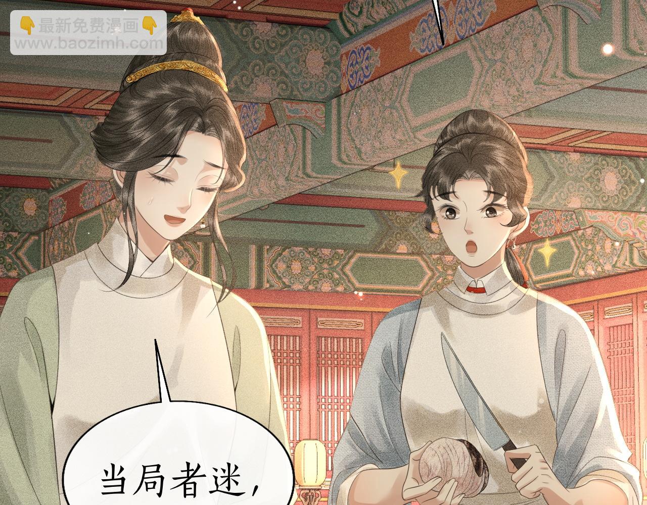 第22话 请教功课！(1/3)-第23话