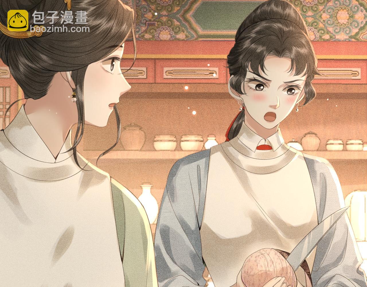 第22话 请教功课！(1/3)-第23话