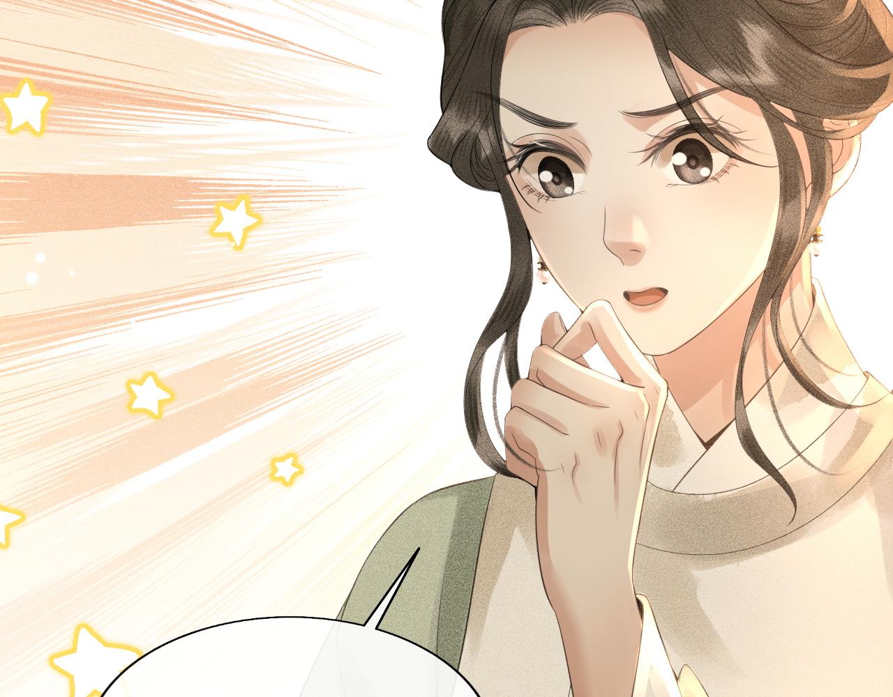 第22话 请教功课！(1/3)-第23话