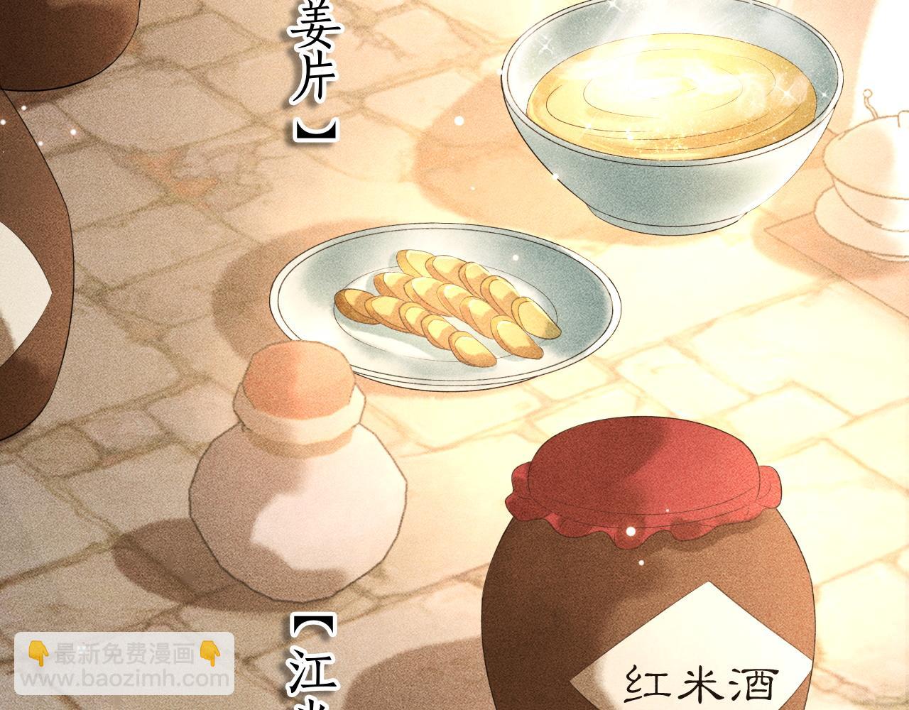 第22话 请教功课！(1/3)-第23话