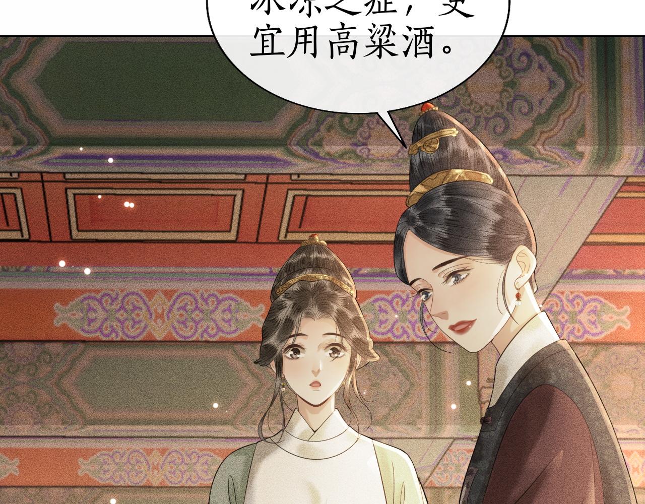 第22话 请教功课！(1/3)-第23话