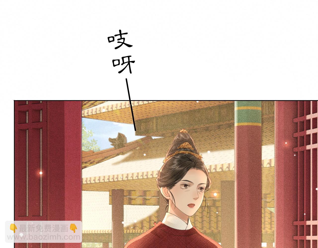 第22话 请教功课！(1/3)-第23话