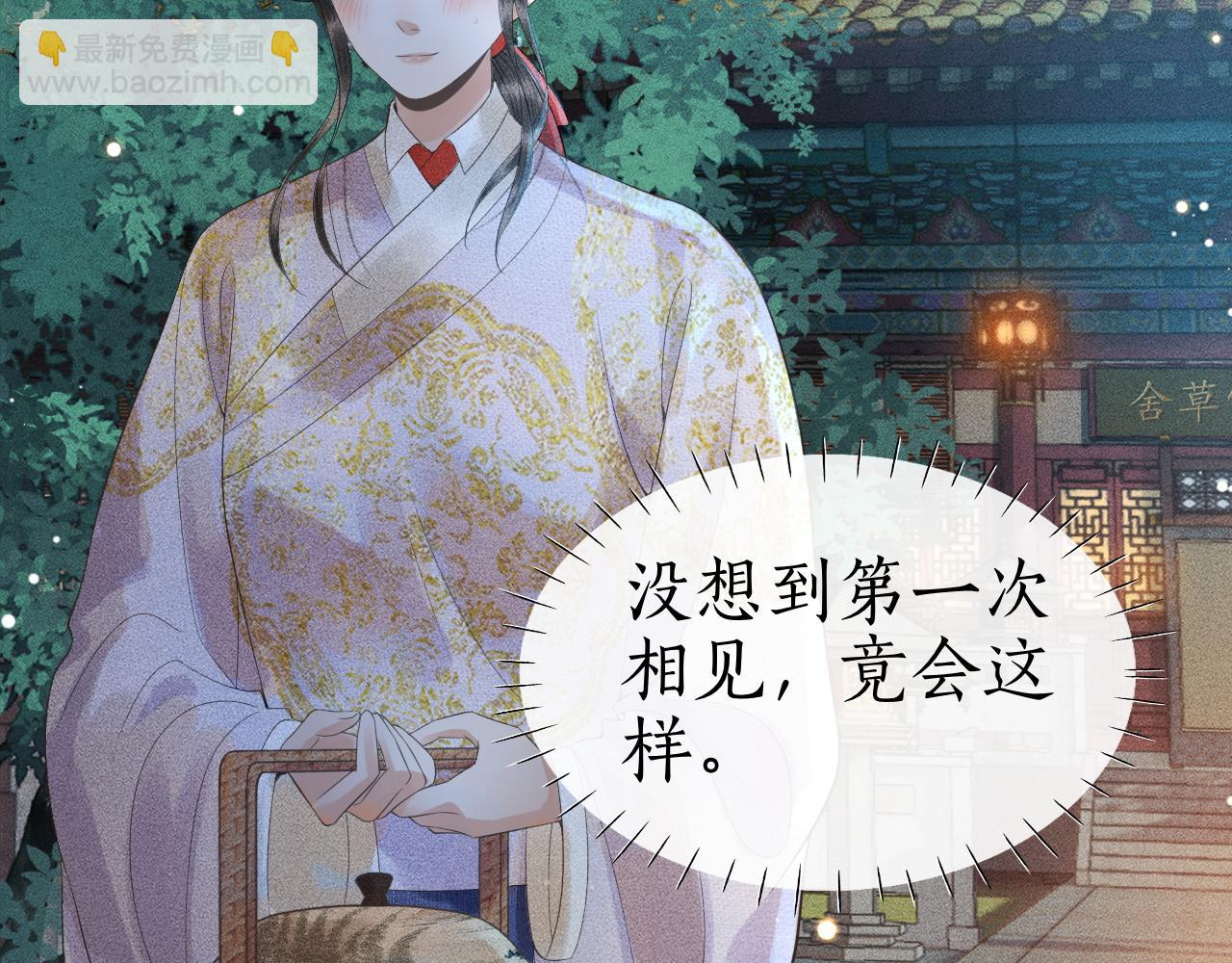 第22话 请教功课！(1/3)-第23话