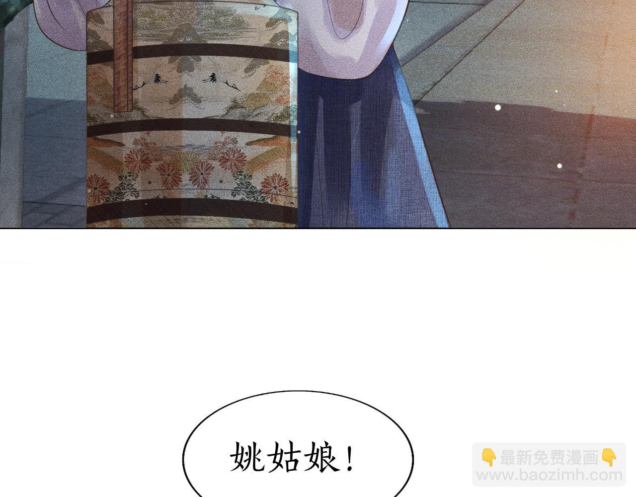 第22话 请教功课！(1/3)-第23话