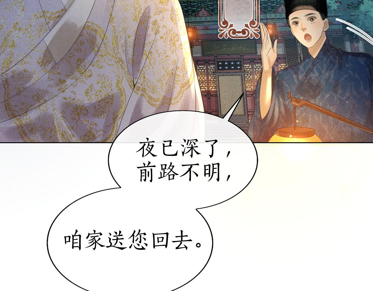 第22话 请教功课！(1/3)-第23话