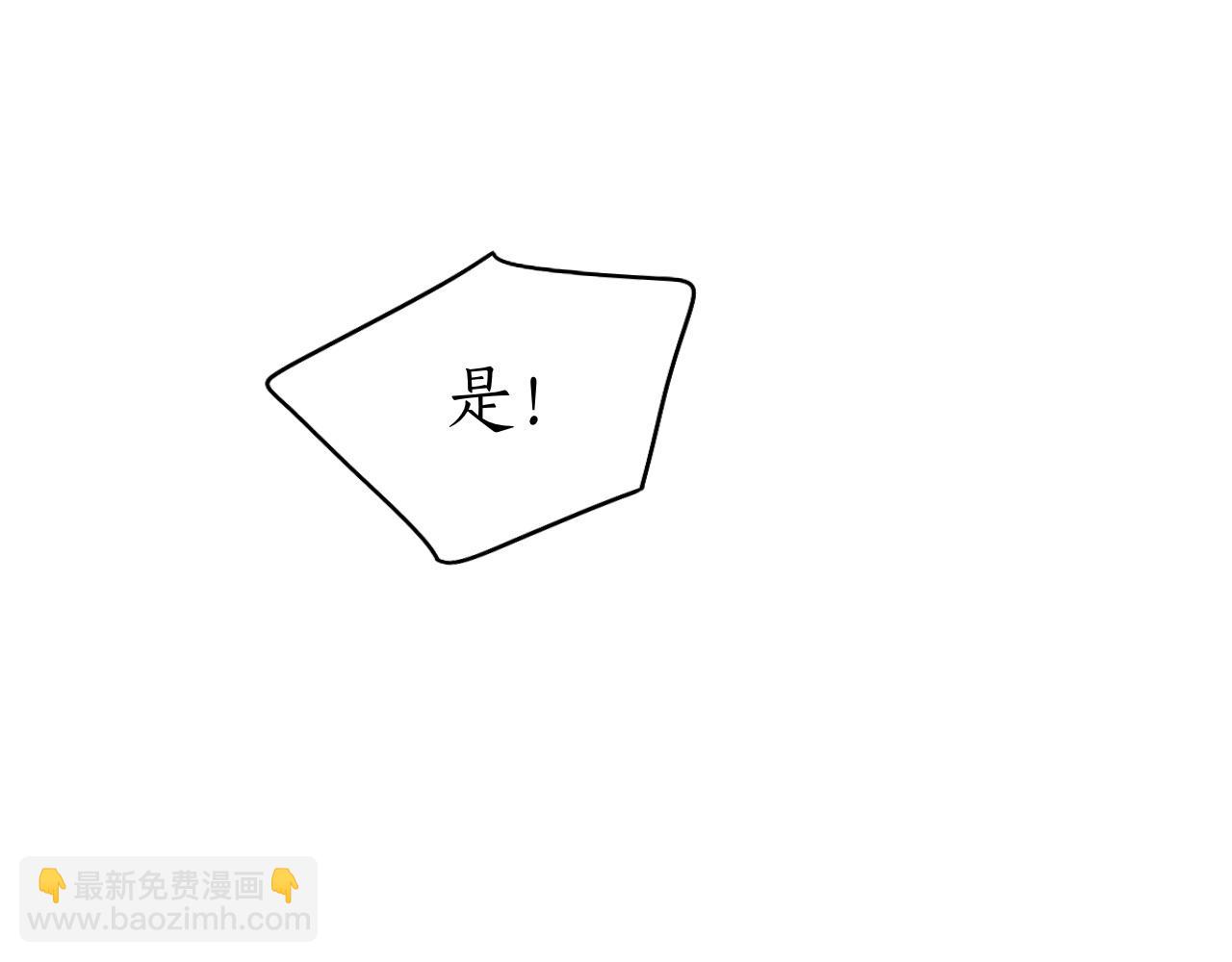 第24话 误会(1/3)-第25话