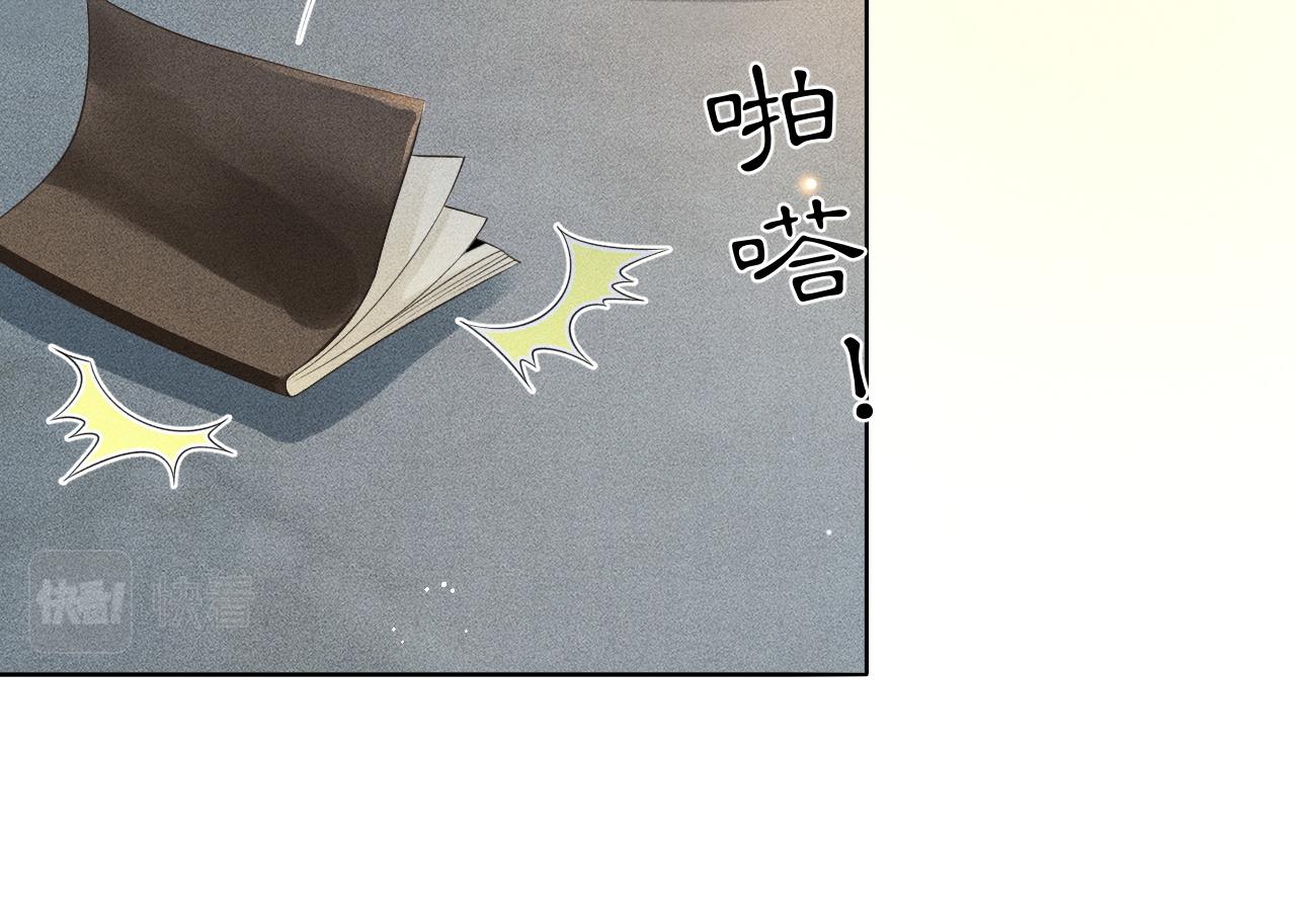 第24话 误会(1/3)-第25话