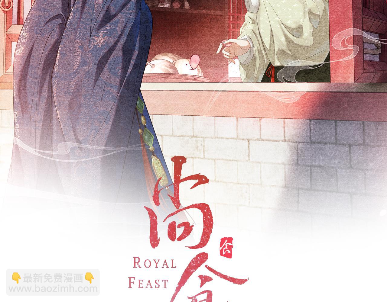 第24话 误会(1/3)-第25话