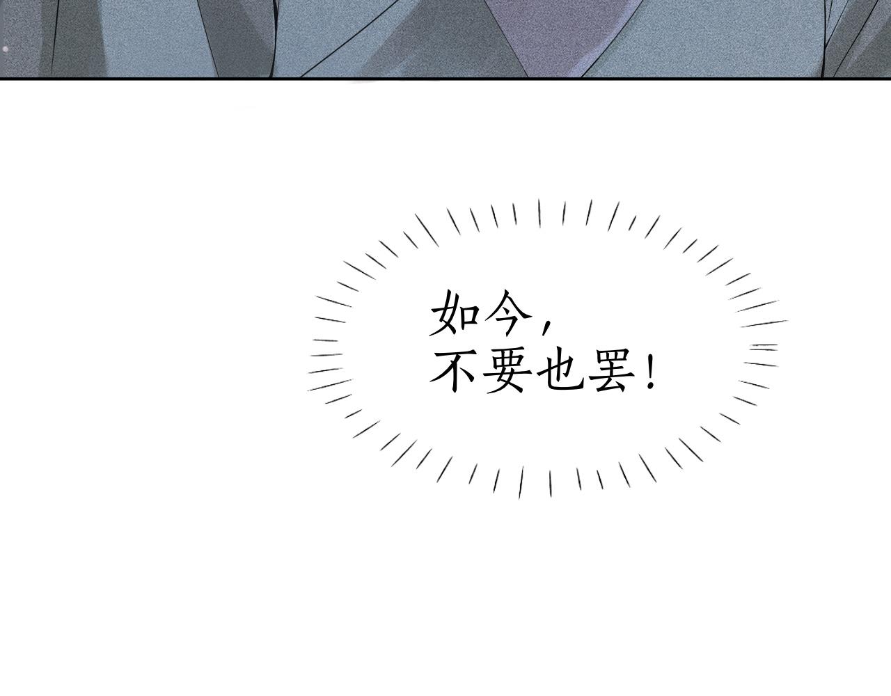 第24话 误会(1/3)-第25话