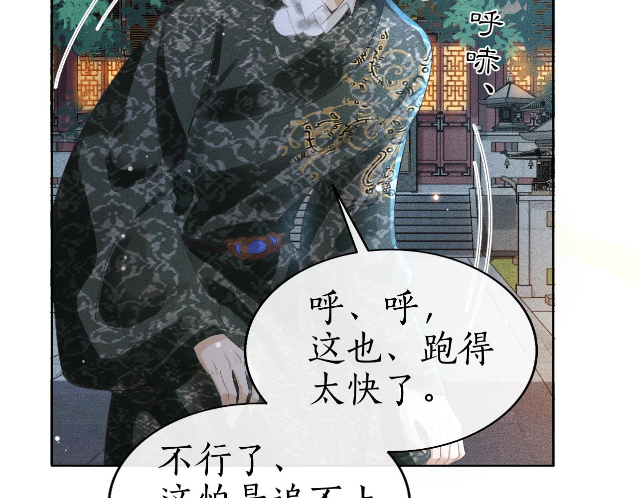 第24话 误会(1/3)-第25话