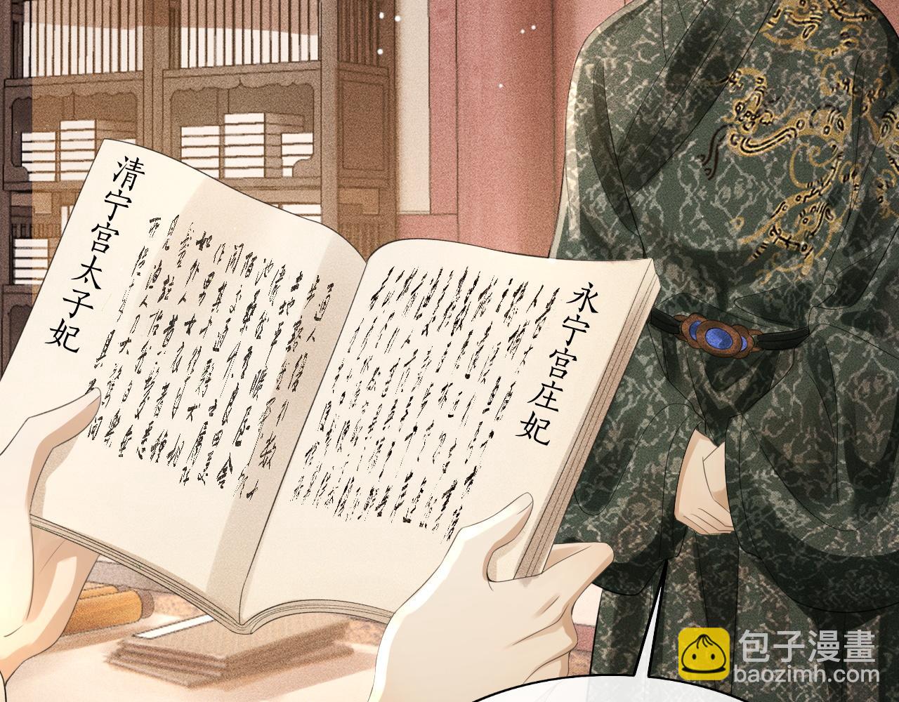 第24话 误会(1/3)-第25话