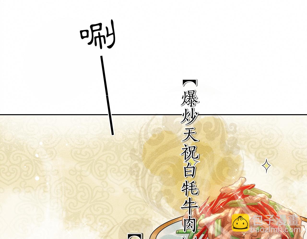 第24话 误会(1/3)-第25话