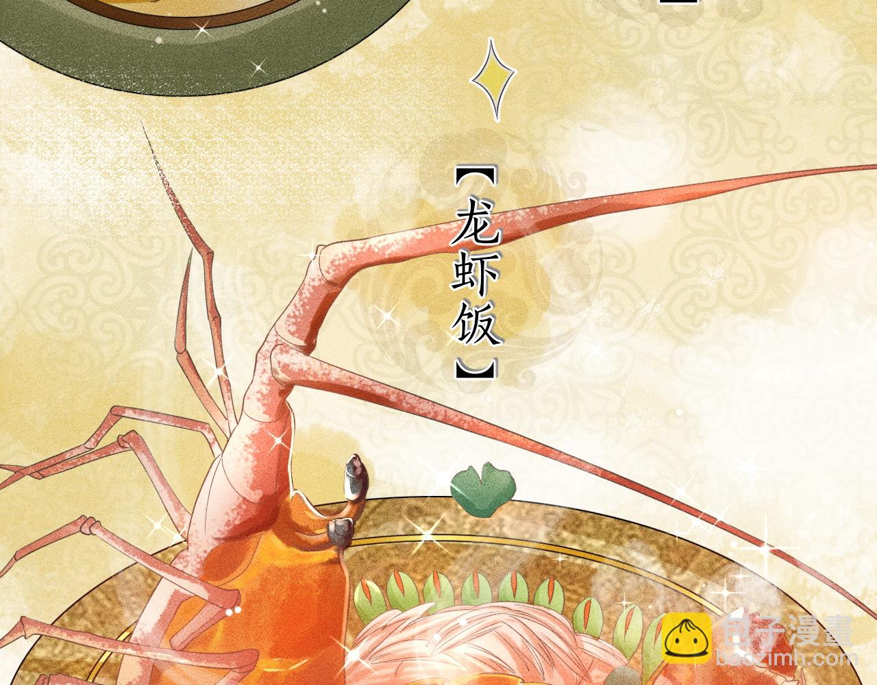 第24话 误会(1/3)-第25话