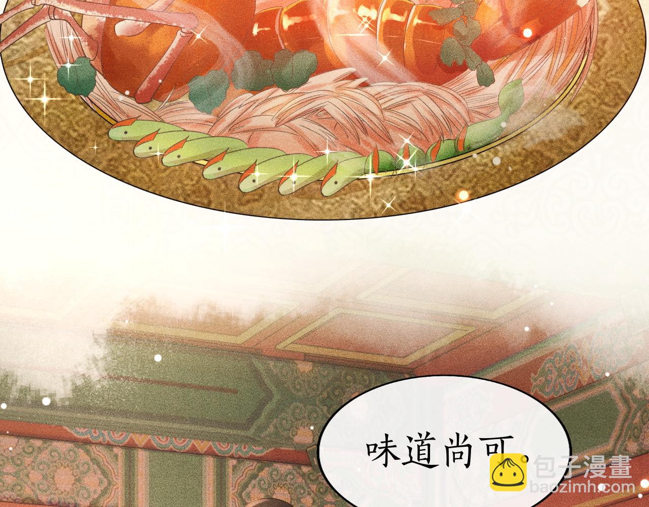 第24话 误会(1/3)-第25话