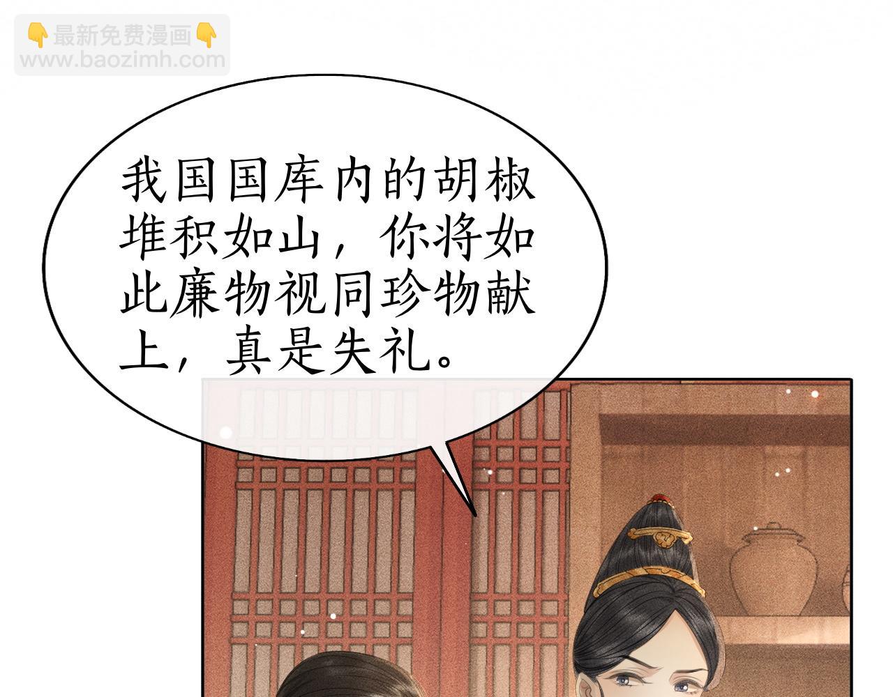 第24话 误会(1/3)-第25话