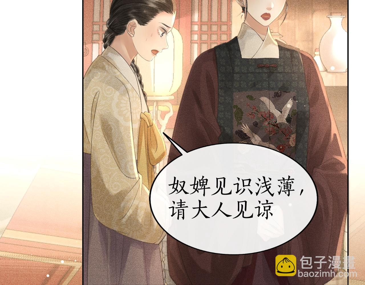 第24话 误会(1/3)-第25话