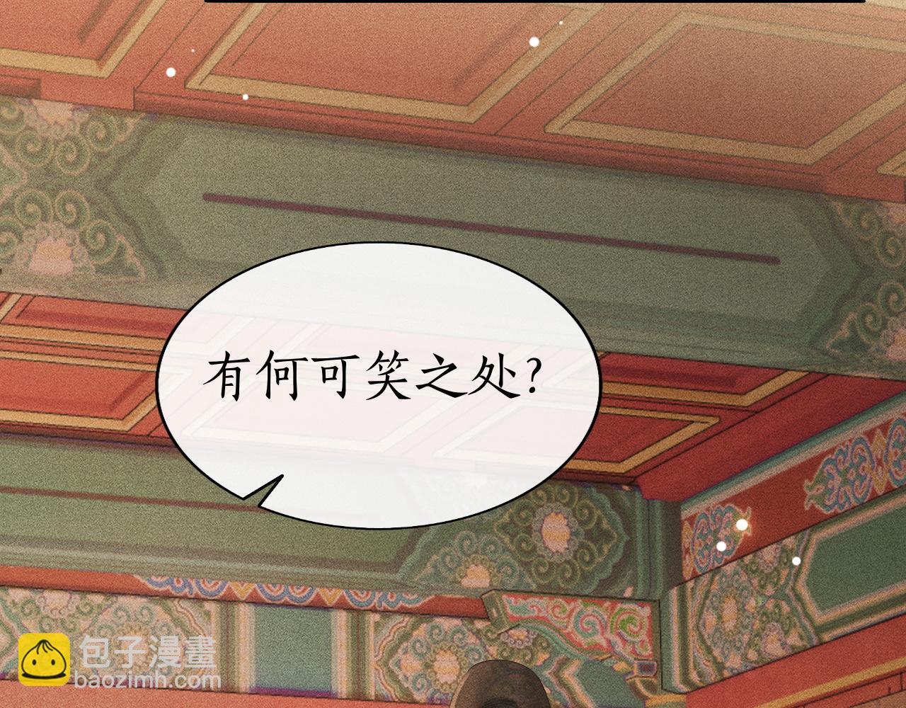 第24话 误会(1/3)-第25话