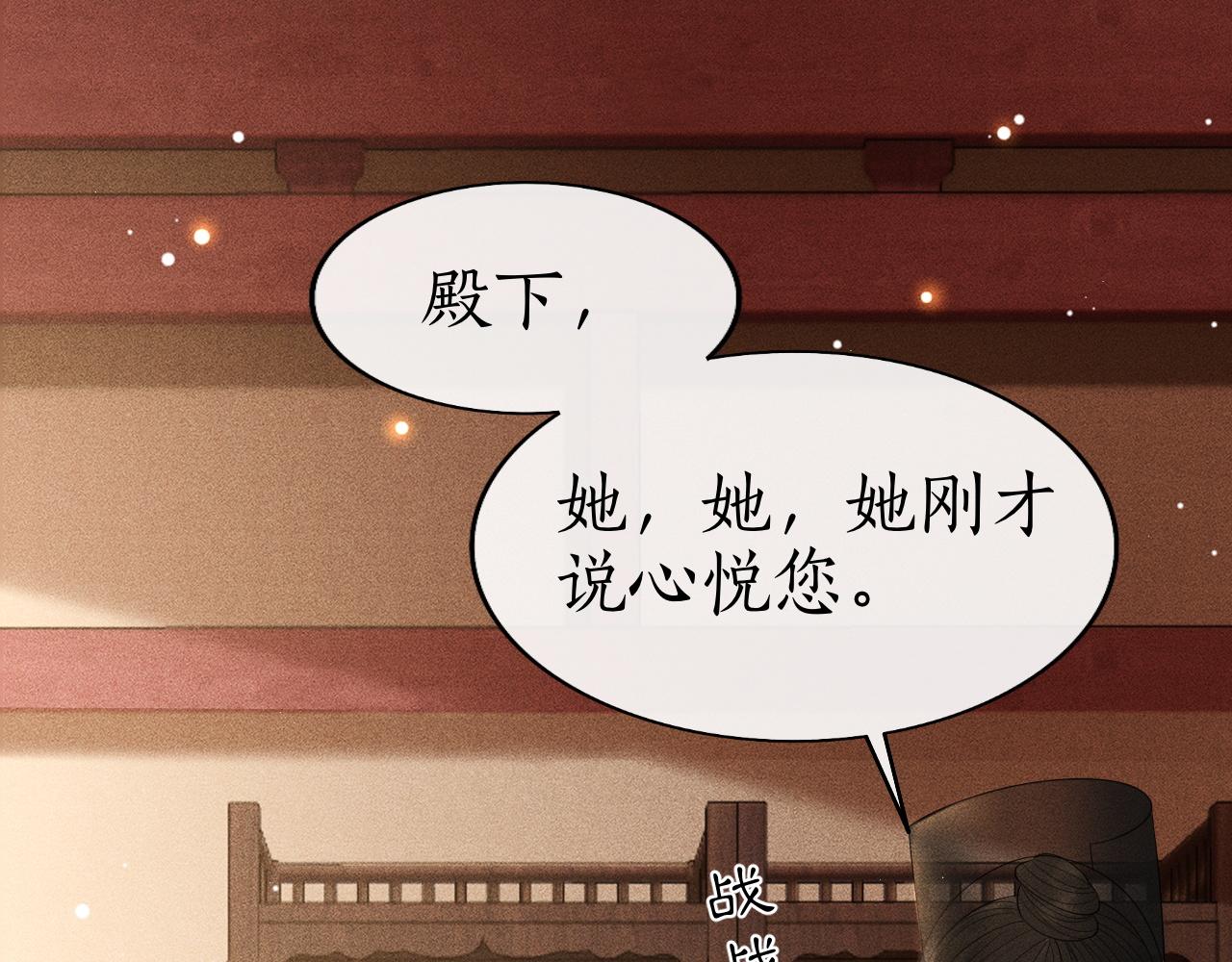 第24话 误会(1/3)-第25话