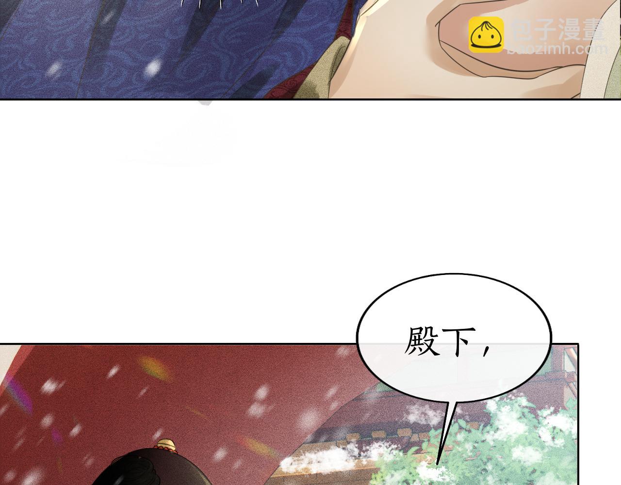 第26话 子衿拒绝皇太孙？(1/3)-第27话