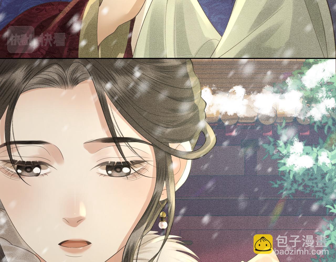 第26话 子衿拒绝皇太孙？(1/3)-第27话