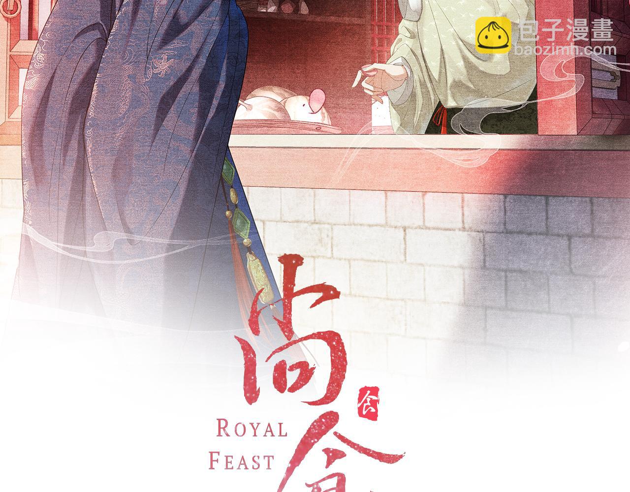 第26话 子衿拒绝皇太孙？(1/3)-第27话