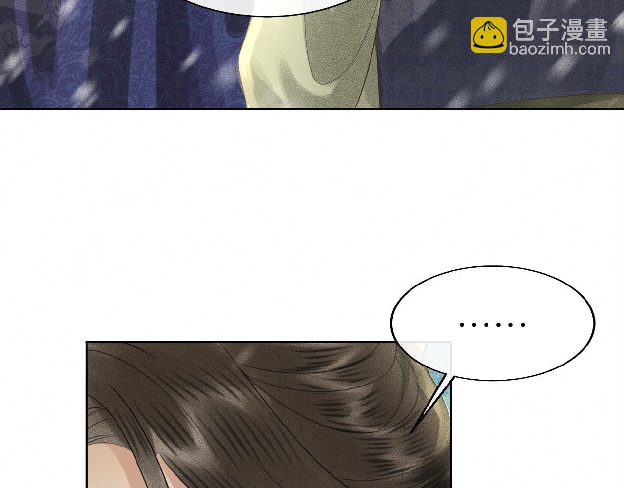 第26话 子衿拒绝皇太孙？(1/3)-第27话