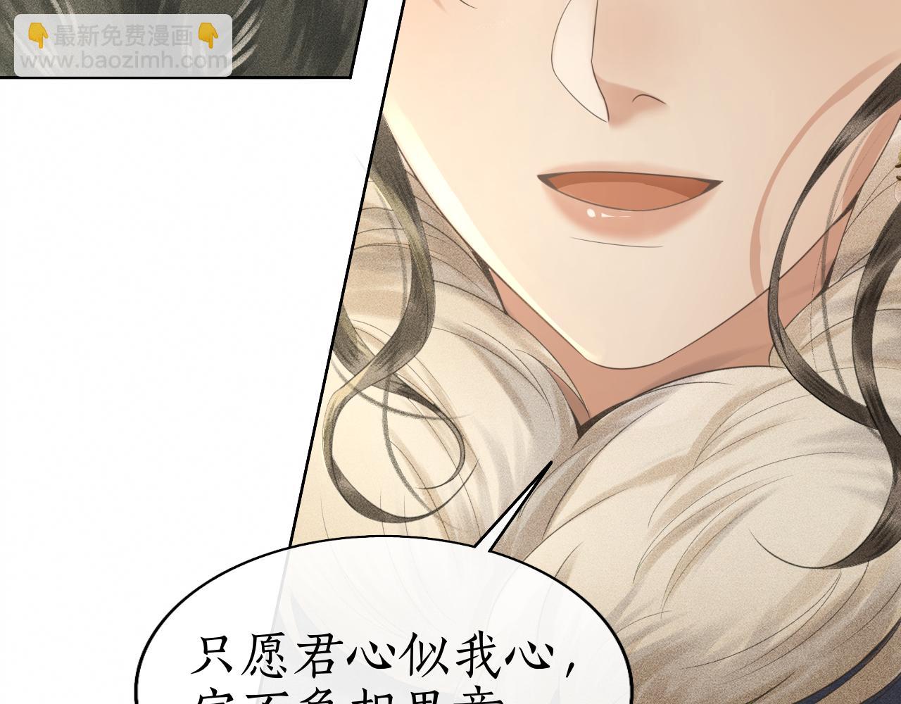 第26话 子衿拒绝皇太孙？(1/3)-第27话